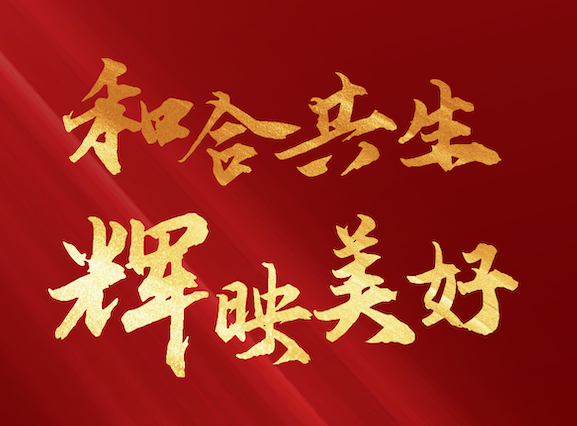 深化合作 同耀生輝 | 久諾中標旭輝集團2025年-2027年外墻涂料集采!